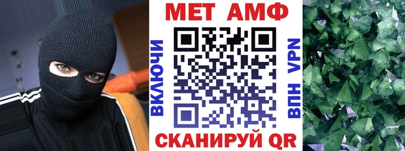 АМФ Розовый  как найти наркотики  Дубна 