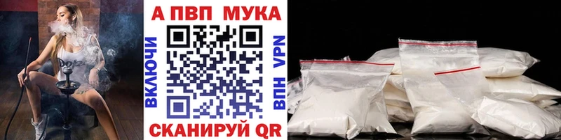 ОМГ ОМГ ссылки  Дубна  A-PVP СК КРИС 