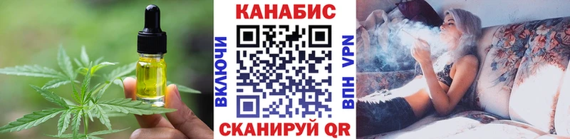 наркошоп  Дубна  даркнет официальный сайт  Печенье с ТГК конопля 