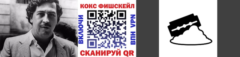 COCAIN 98% нарко площадка клад Дубна