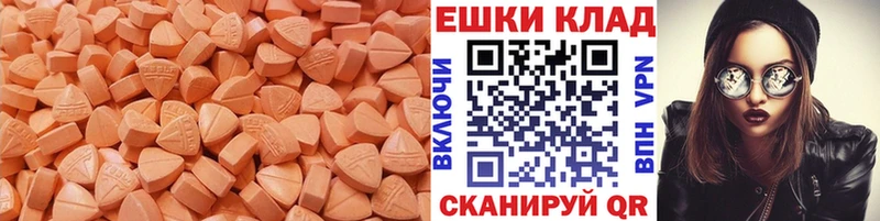 Экстази 99%  Дубна 