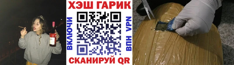 Гашиш Ice-O-Lator  блэк спрут сайт  Дубна  как найти закладки 