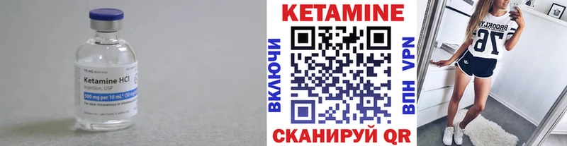 закладка  Дубна  КЕТАМИН VHQ 