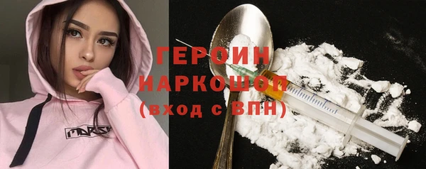 дистиллят марихуана Абинск