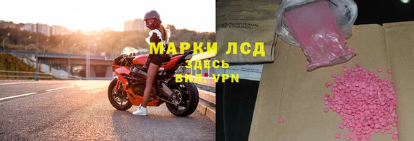 дистиллят марихуана Абинск