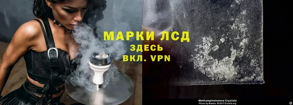 дистиллят марихуана Абинск