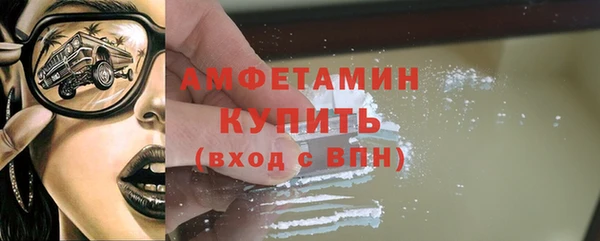 а пвп мука Абдулино