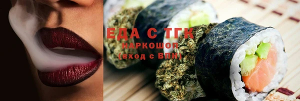 соль ск Абаза