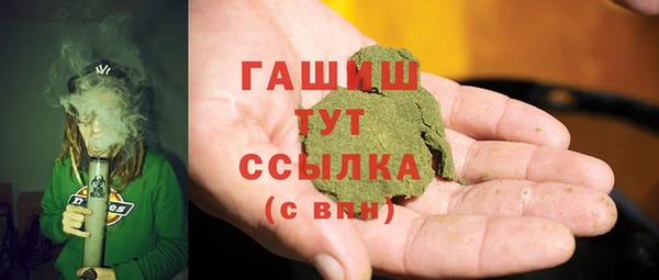 соль ск Абаза
