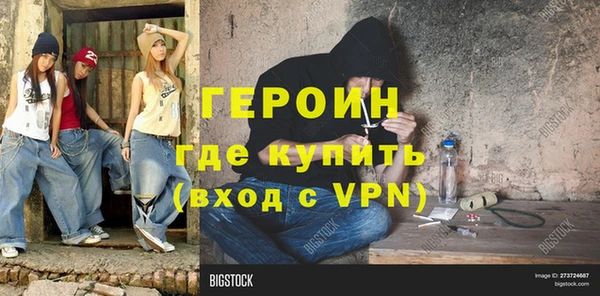 соль ск Абаза