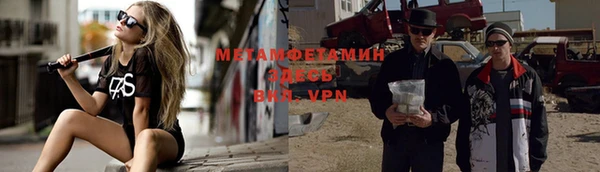 дистиллят марихуана Абинск