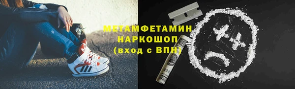 дистиллят марихуана Абинск