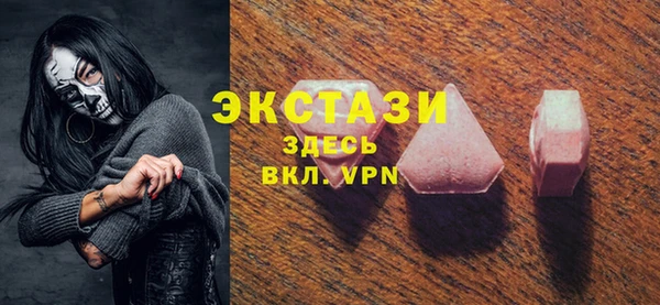 а пвп мука Абдулино