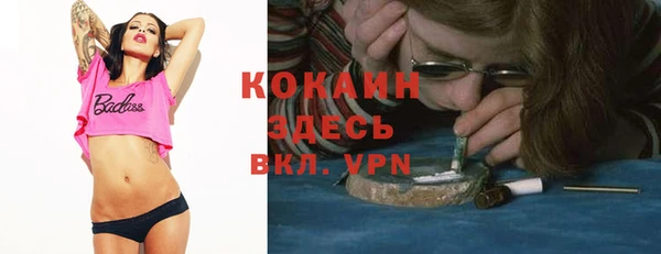 дистиллят марихуана Абинск