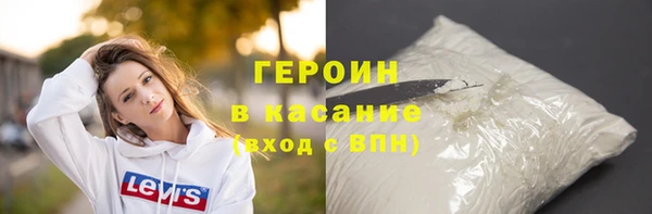 соль ск Абаза