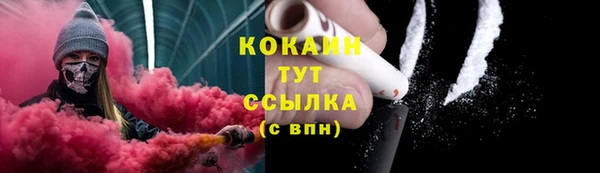 дистиллят марихуана Абинск