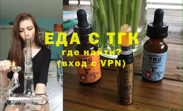 соль ск Абаза
