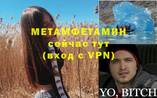 а пвп мука Абдулино