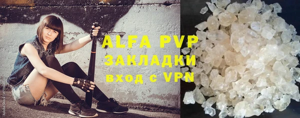 а пвп мука Абдулино