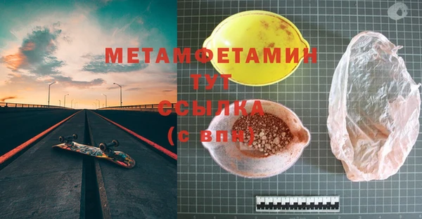 соль ск Абаза