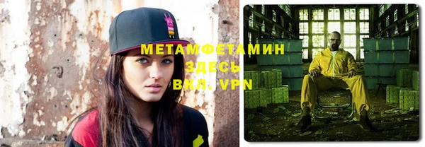 дистиллят марихуана Абинск