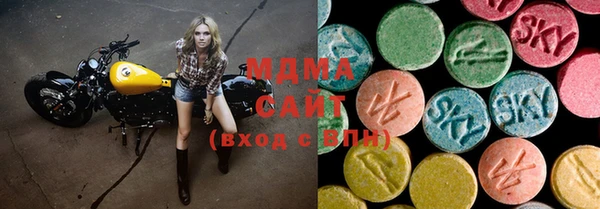 соль ск Абаза