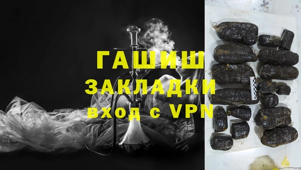 а пвп мука Абдулино