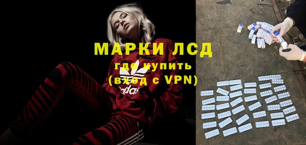 дистиллят марихуана Абинск