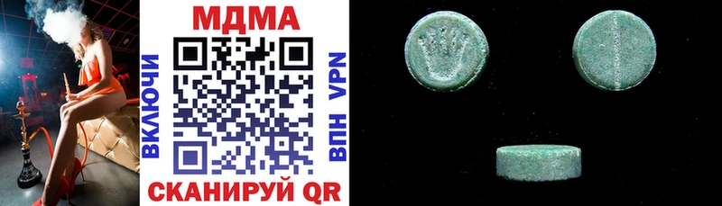 MDMA VHQ  Дубна 