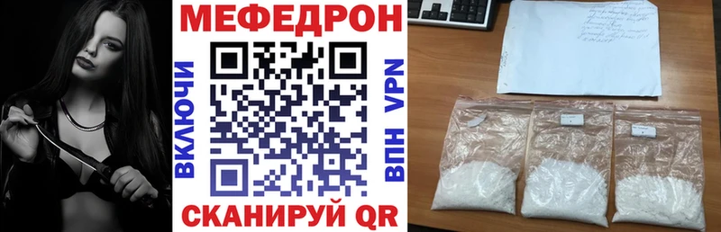mega сайт  Дубна  Мефедрон кристаллы 