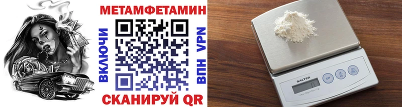 ОМГ ОМГ ссылка  Дубна  Метамфетамин витя 
