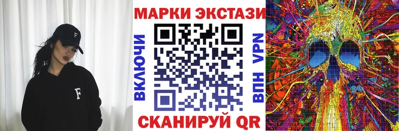 где продают наркотики  ссылка на мегу   Марки NBOMe 1,5мг  Дубна 