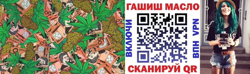Дистиллят ТГК концентрат  Дубна 