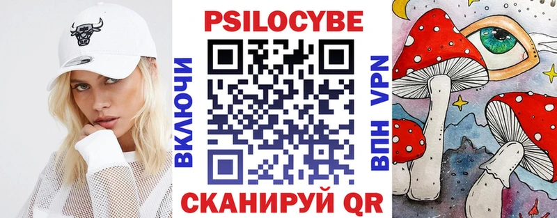 Галлюциногенные грибы MAGIC MUSHROOMS  мега ТОР  Дубна 